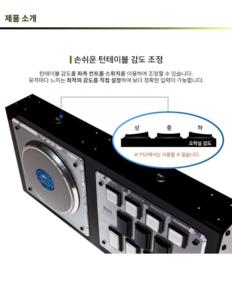 IST Beatcon Beatmania style controller for PC