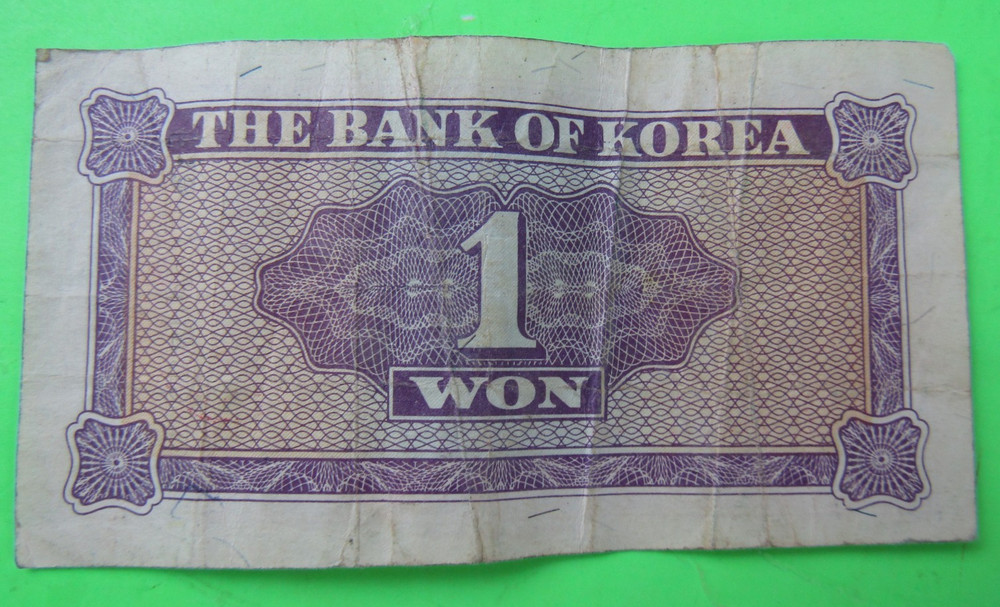 KOREA SOUTH, 1 WON, ND(1962)