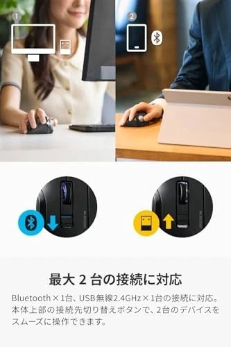 ELECOM bitra Trackball Mouse Bluetooth 2.4GHz Silent 5Btn Case Black