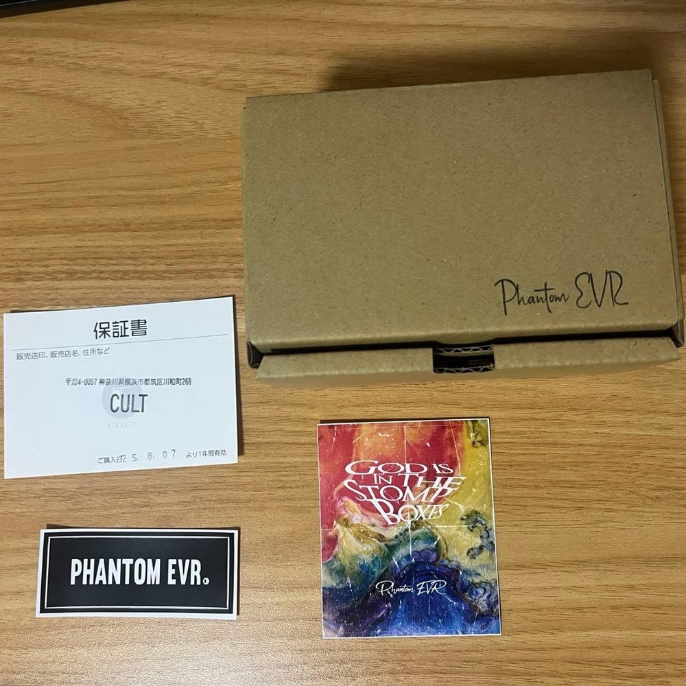 Phantom EVR #1 BLEU OD Effects Pedal