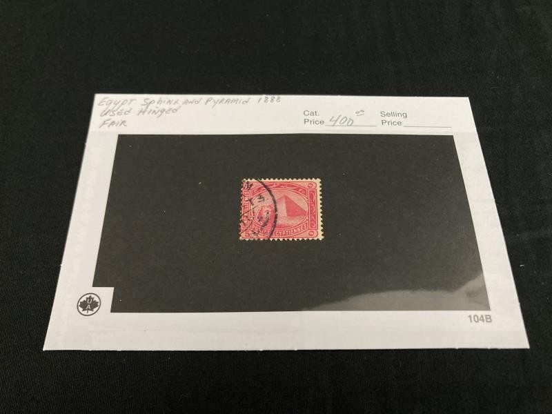 1888 Egypt Sphinx Pyramid Postage Stamp Used Hinged Fair Condition