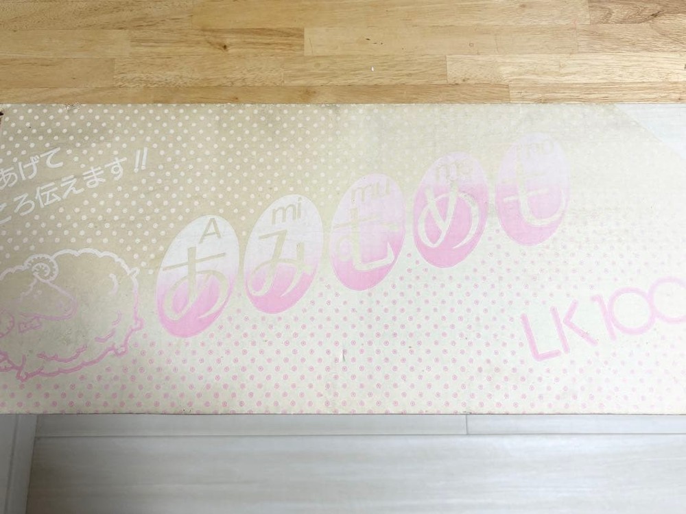 Amimumemo LK100 *Operation confirmed