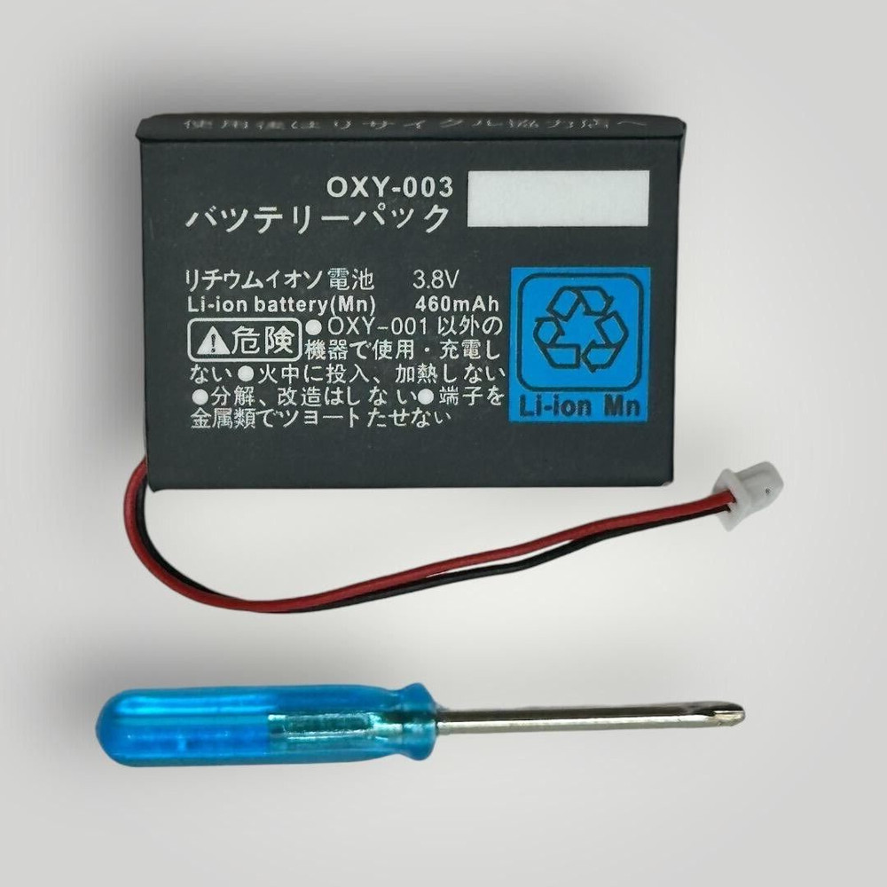 Game Boy Micro 460 mAh Replacement Battery GBM OXY-003 OXY-001 BLACK