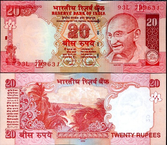 India 20 Rupees 2009 P 96 h UNC