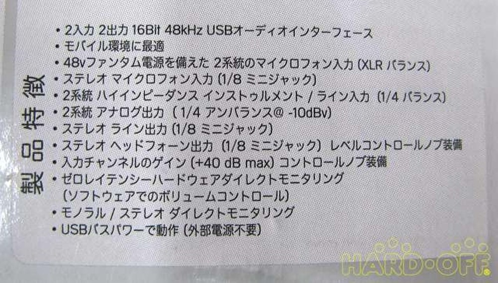 M-Audio 200F Mobile Pre USB Preamp & Audio Interface