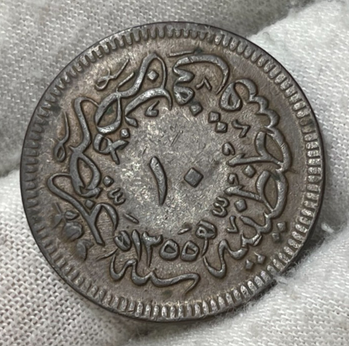 AH1255 Turkey Coin Great Condition