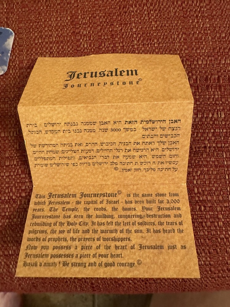 Vintage Jerusalem Journey Stone Storage Box Authentic Certificate