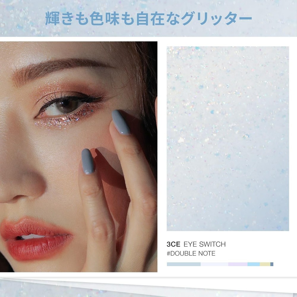 3CE Stylenanda Eye Switch Long Lasting Liquid Eyeshadow - #Double Note