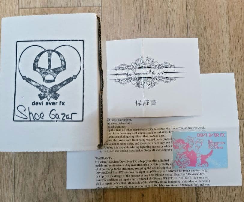 devi ever SHOE GAZER