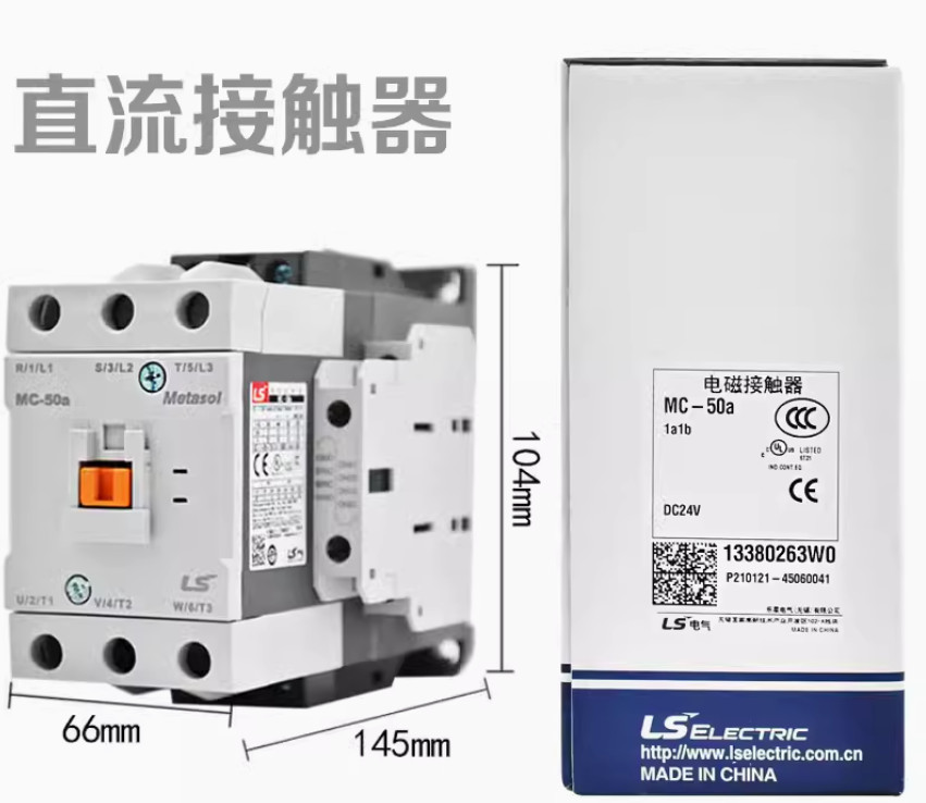 1PC NEW LS DC contactor GMD-50