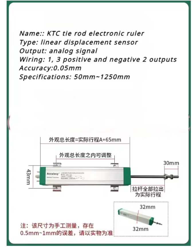 KTC 50-250mm Transducer Linear Displacement Sensor Pull Rod Electronic Ruler