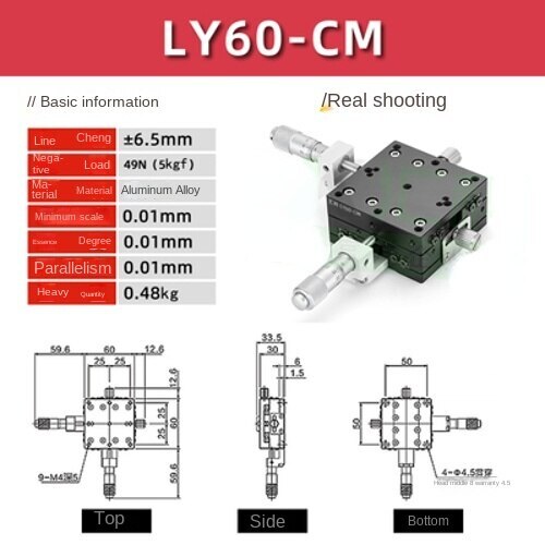 XY Axis Linear Stage Trimming Platform Bearing Precision Sliding Table 60*60mm