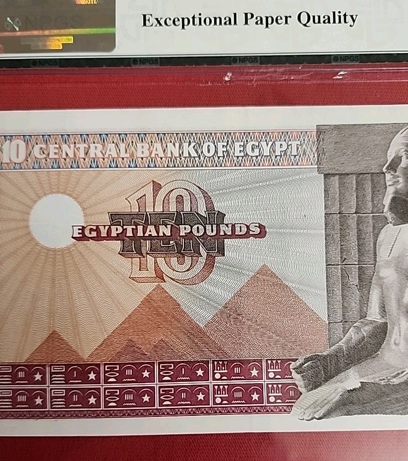 Egypt 10 Pounds 1978