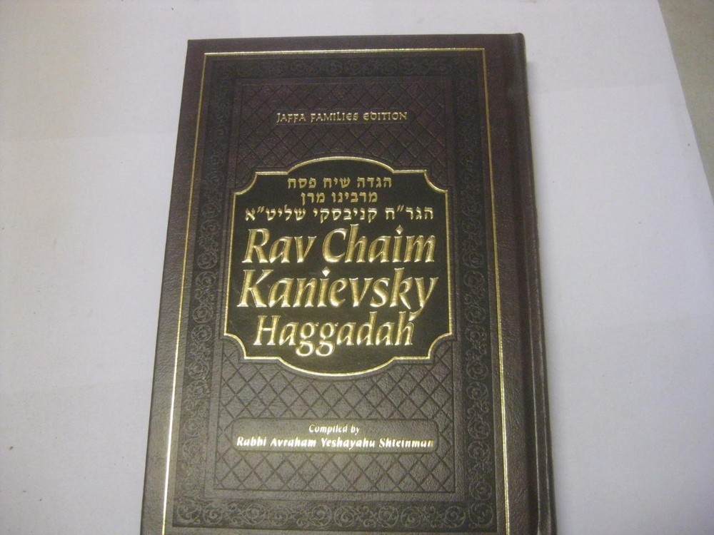 Rav Chaim Kanievsky Haggadah