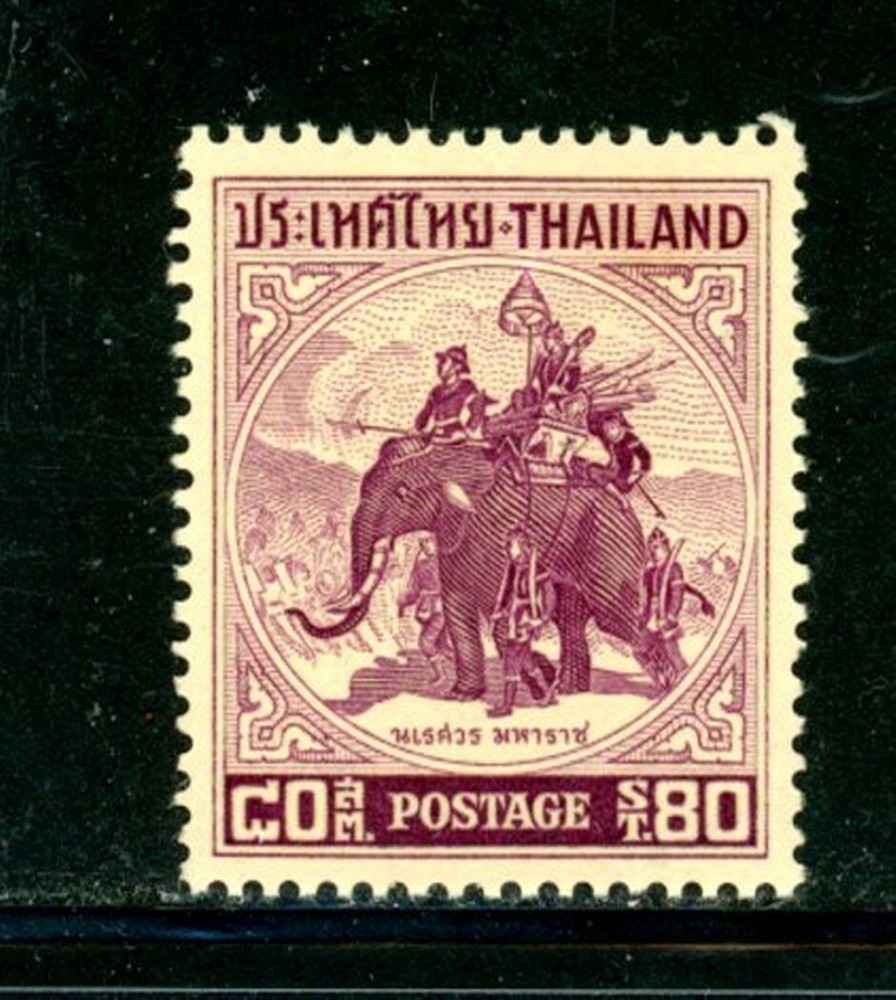 Thailand Scott # 305 - Used - CV=$25.00          (27-C186)