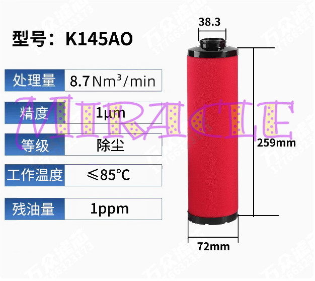 1PC NEW Fits for K145AO Coalescing Filter Element replacements