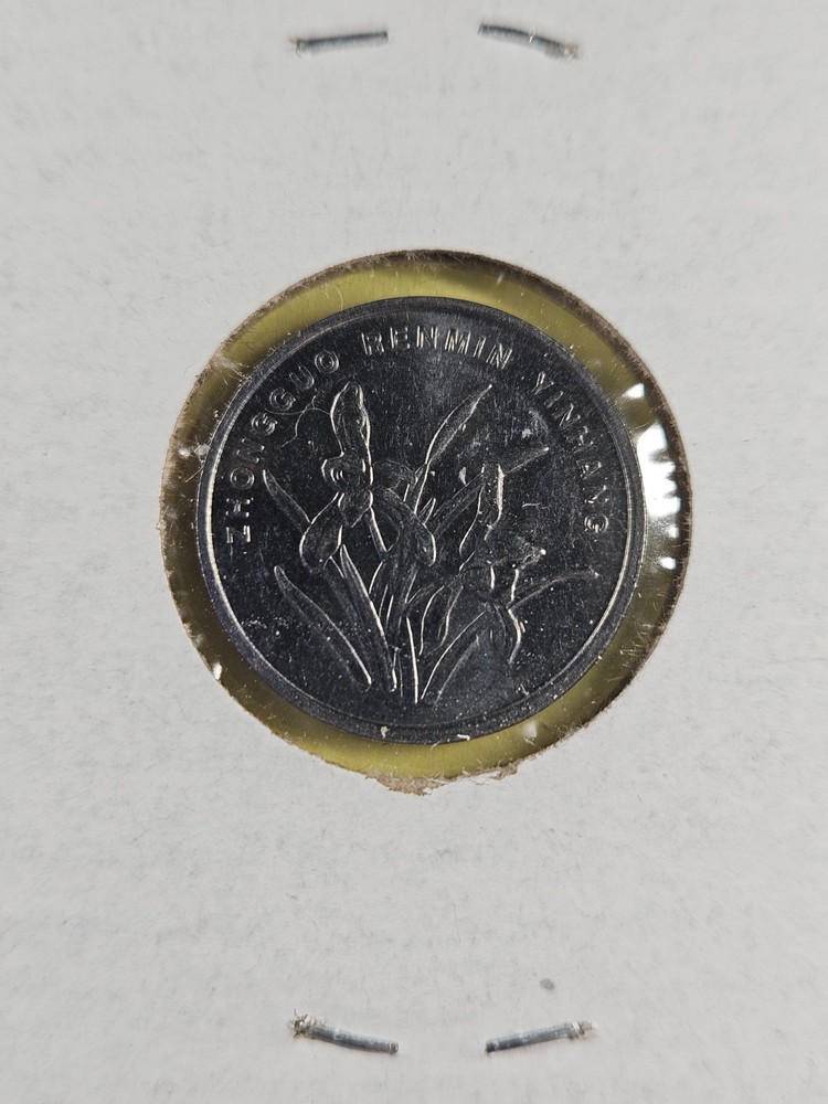 COINS - CHINA - 1 JIAO 2006