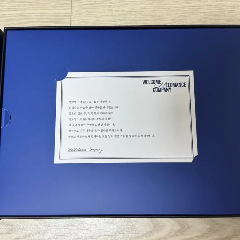Mellomania Welcome Kit 1st Generation