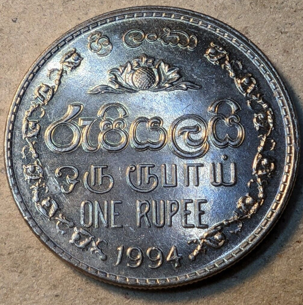 Sri Lanka 1 rupee 1994
