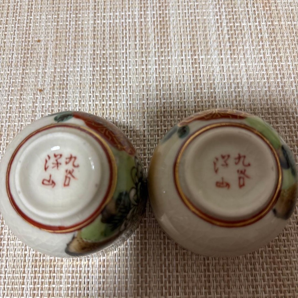 Kutani ware sake bottle and choko set
