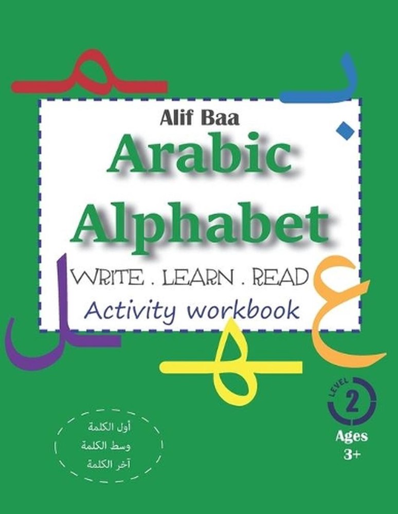 Alif Baa Arabic Alphabet Write Learn and Read Activity workbook: Learn How to Wr