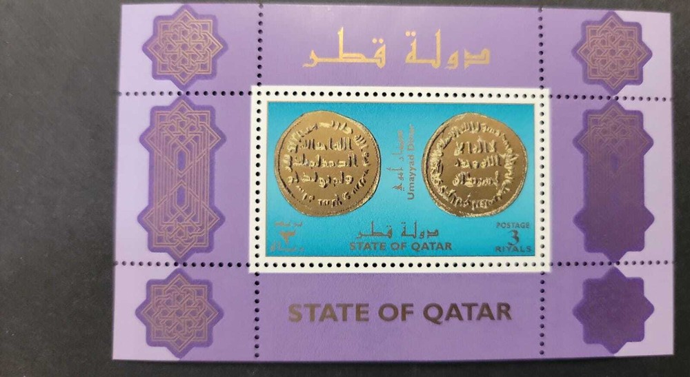 SO) 1999 QATAR, POSTAGE, 3 RIYALS, COINS, MNH