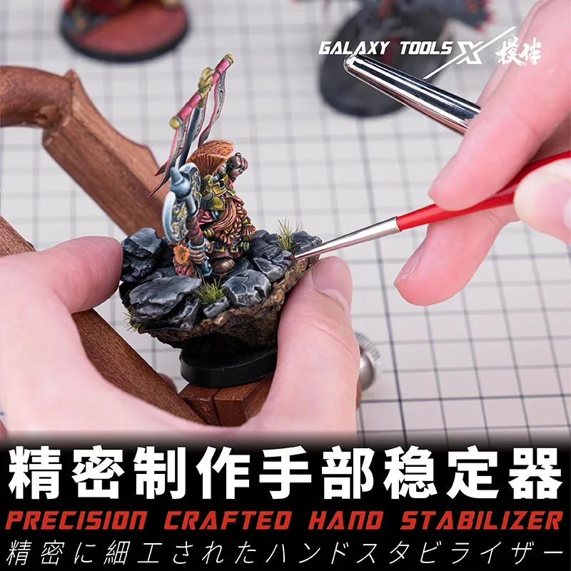 Galaxy T13B01 Precision Crafted Hand Stabilizer Model Making Craft Tool