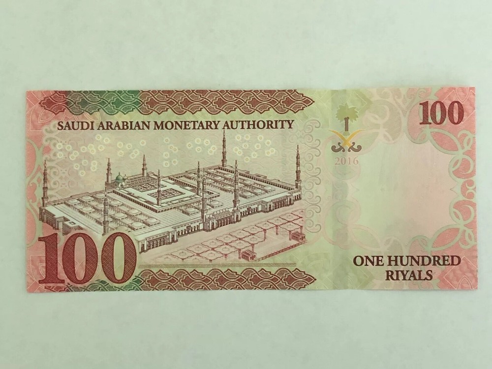 Saudi Arabia 100 Riyals, 2016, P-41, UNC