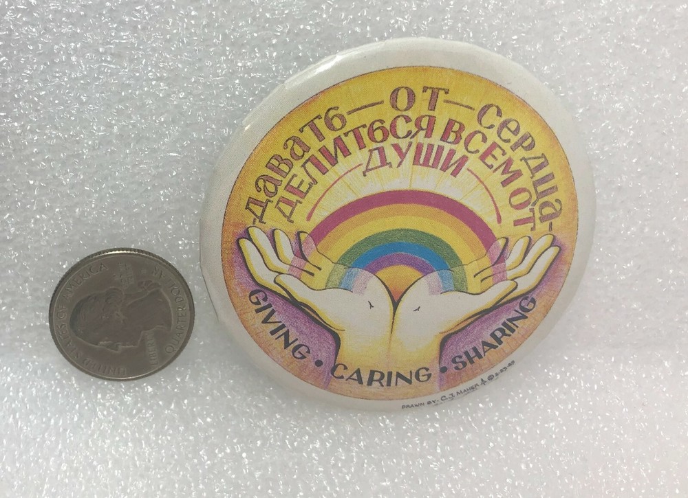 Giving Caring Sharing Pin