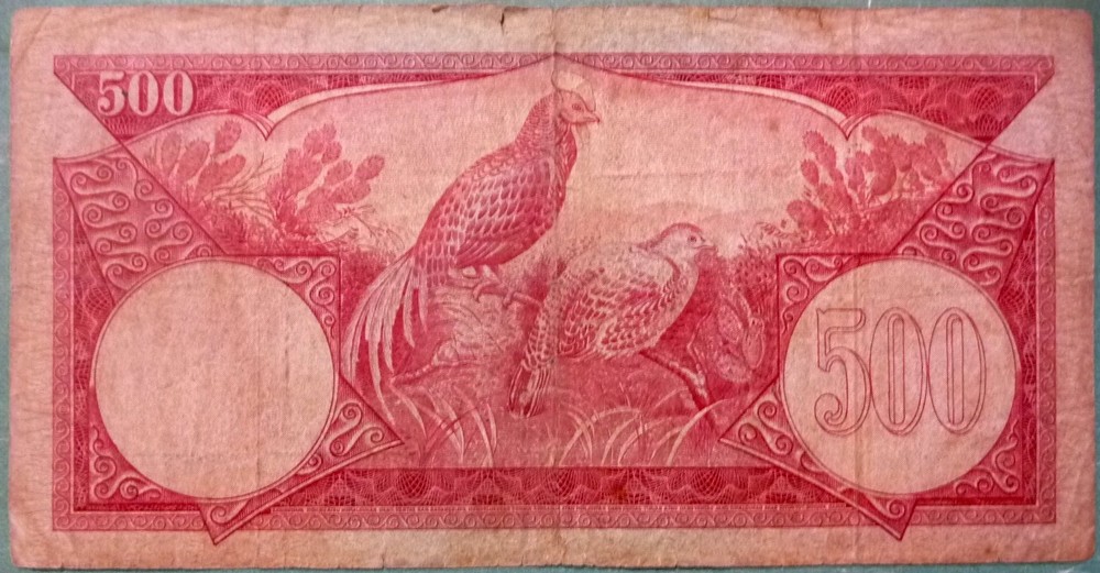 INDONESIA 500 RUPIAH NOTE , P70, 01.01. 1959 ISSUE,