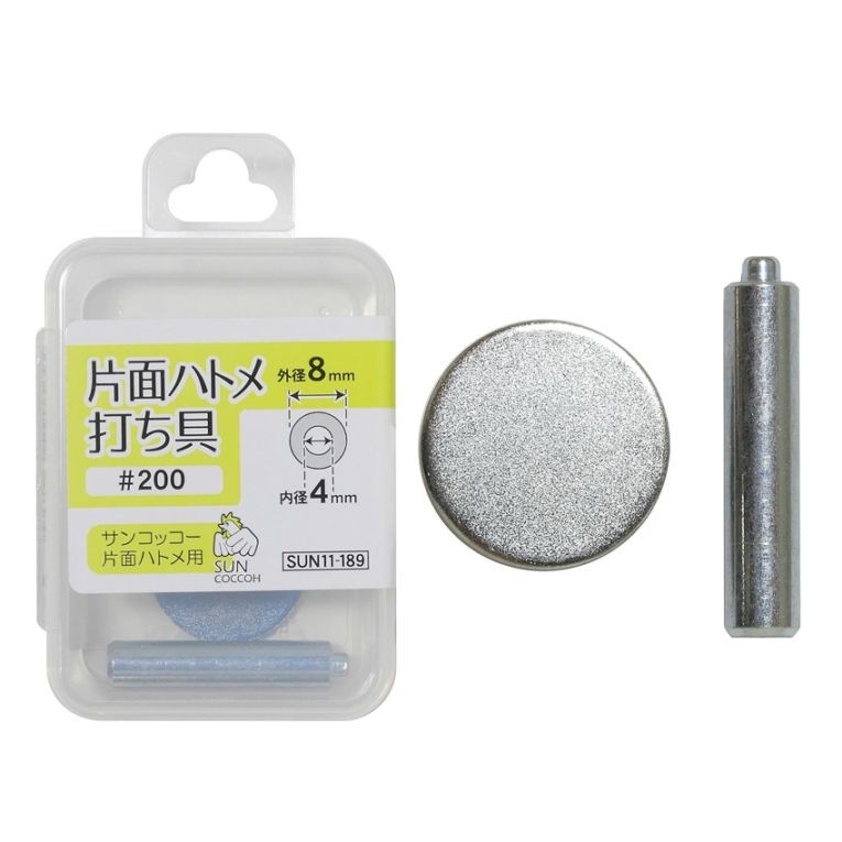 Suncocco Single-Sided Grommet Setter Tool #200 (SUN11-189)