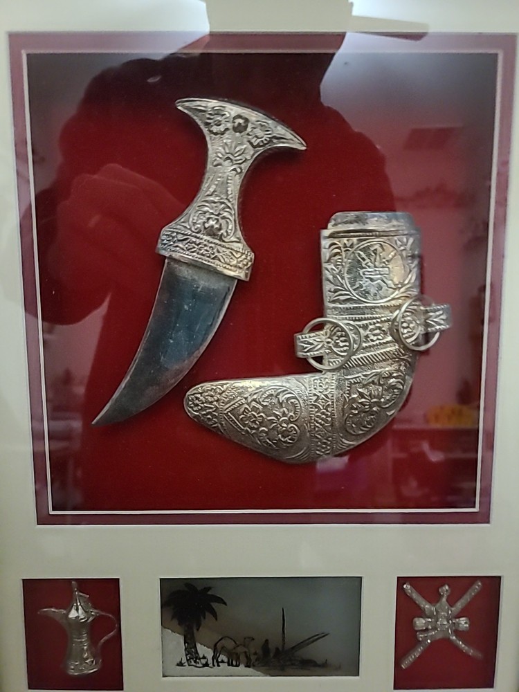 Framed Omani Khanjar Dagger