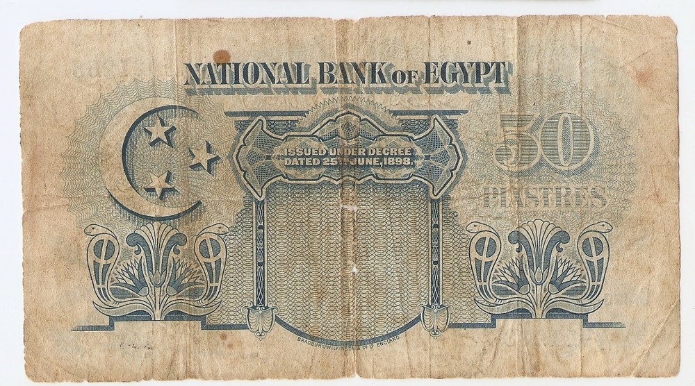 Egypt 50 piastres 1941