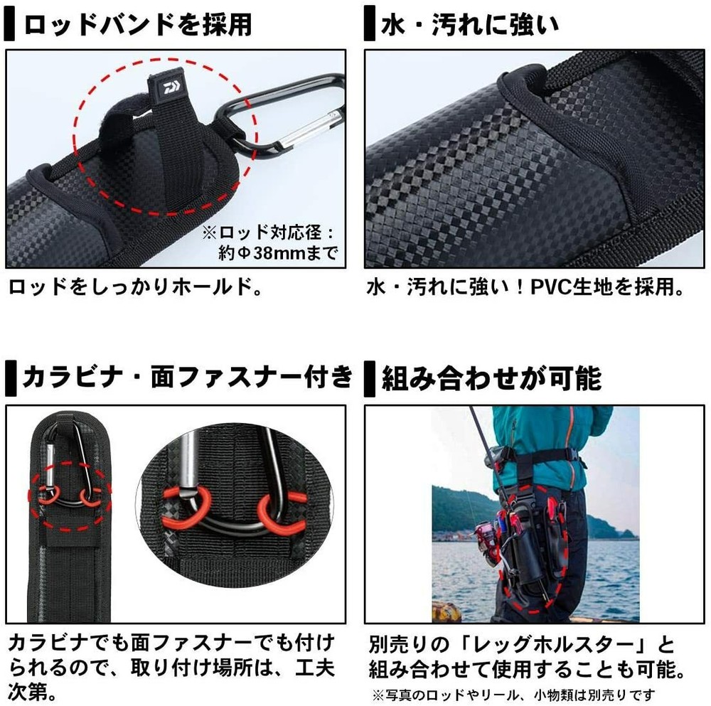 Daiwa rod holster
