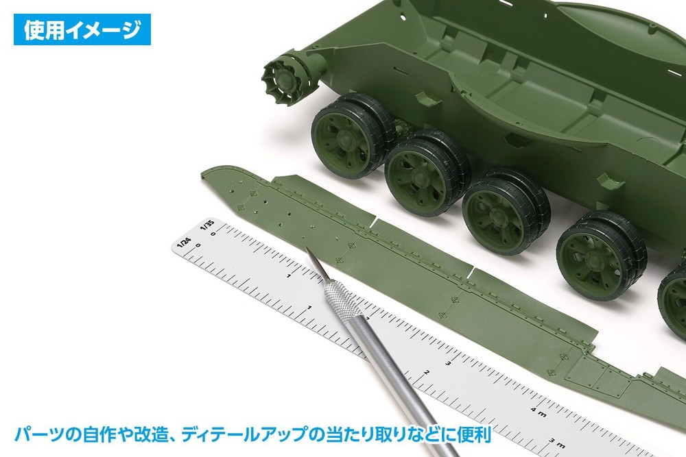 wave hobby tool series HG multi scale ruler plastic model tool HT-074