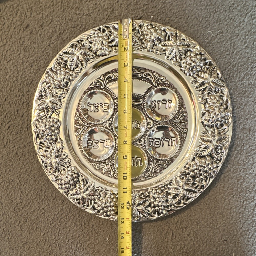 Silver-Tone Passover Seder Plate Hebrew Inscriptions Grapevine 12" Diameter