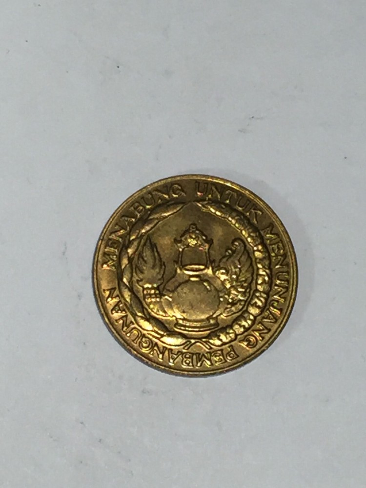 Coins, Indonesia 10 Rupee 1974