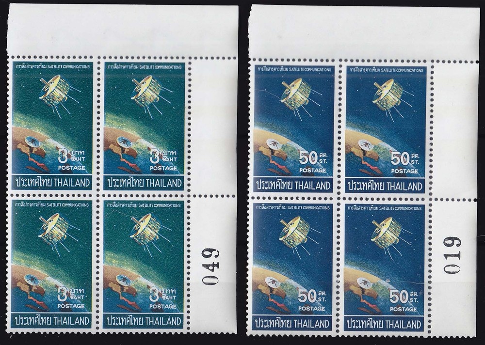 Thailand Scott 498-499 Mint never hinged.