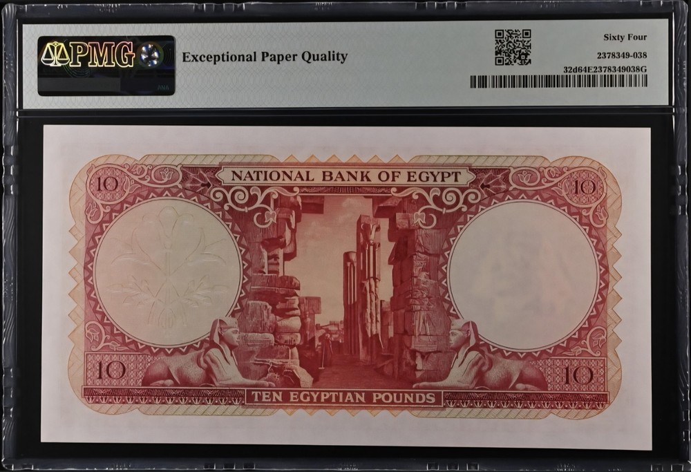 💥💫EGYPT 6 CURRENCIES PMG GRADED