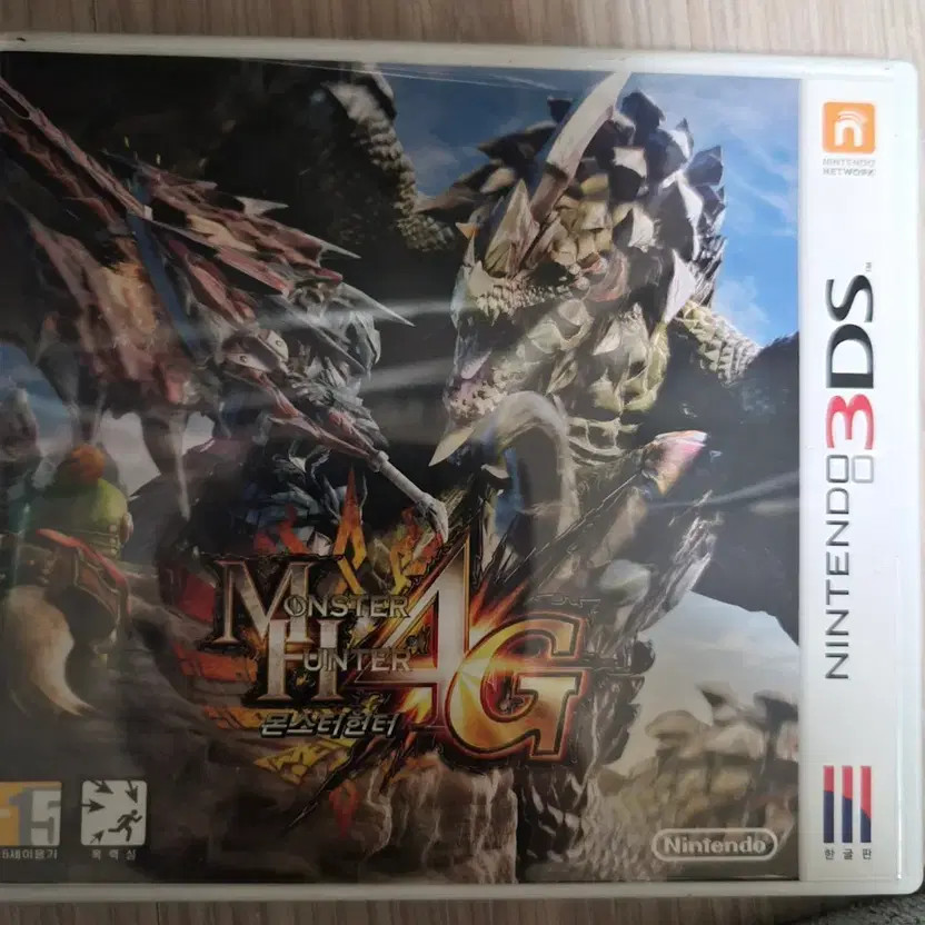 Nintendo 3DS Monster Hunter 4G Bundle Lightly Used Official