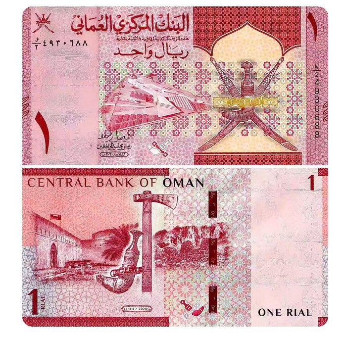 Oman 1 Rial 2020 P-51 NEW UNC Banknote