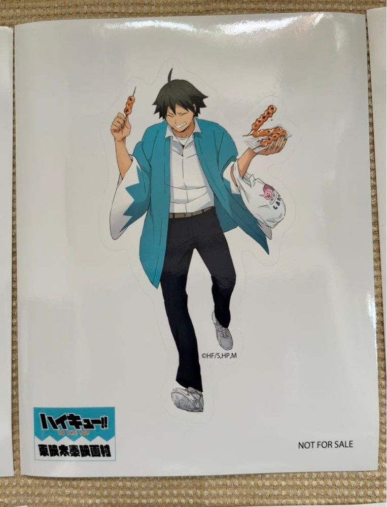 Haikyu stickers 8 pieces unused