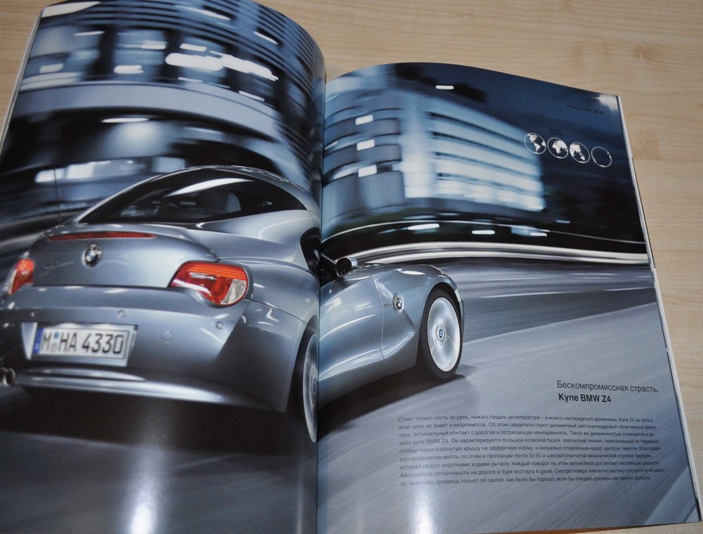 2007 BMW Model Range Brochure Prospekt RU Edition