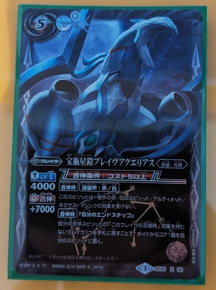 JP Battle Spirits Cards - Mixed Deck (As Pictured)