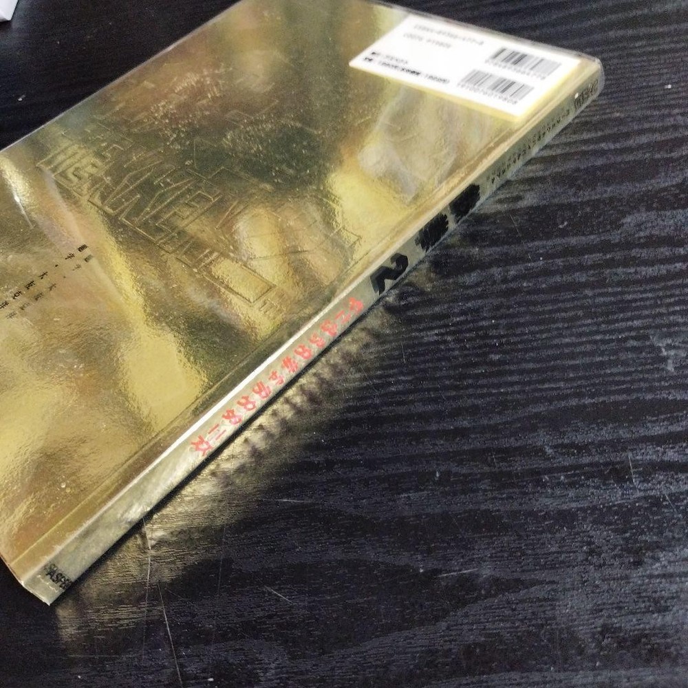 Tekken 2 Basic Characters Aspect From Japan