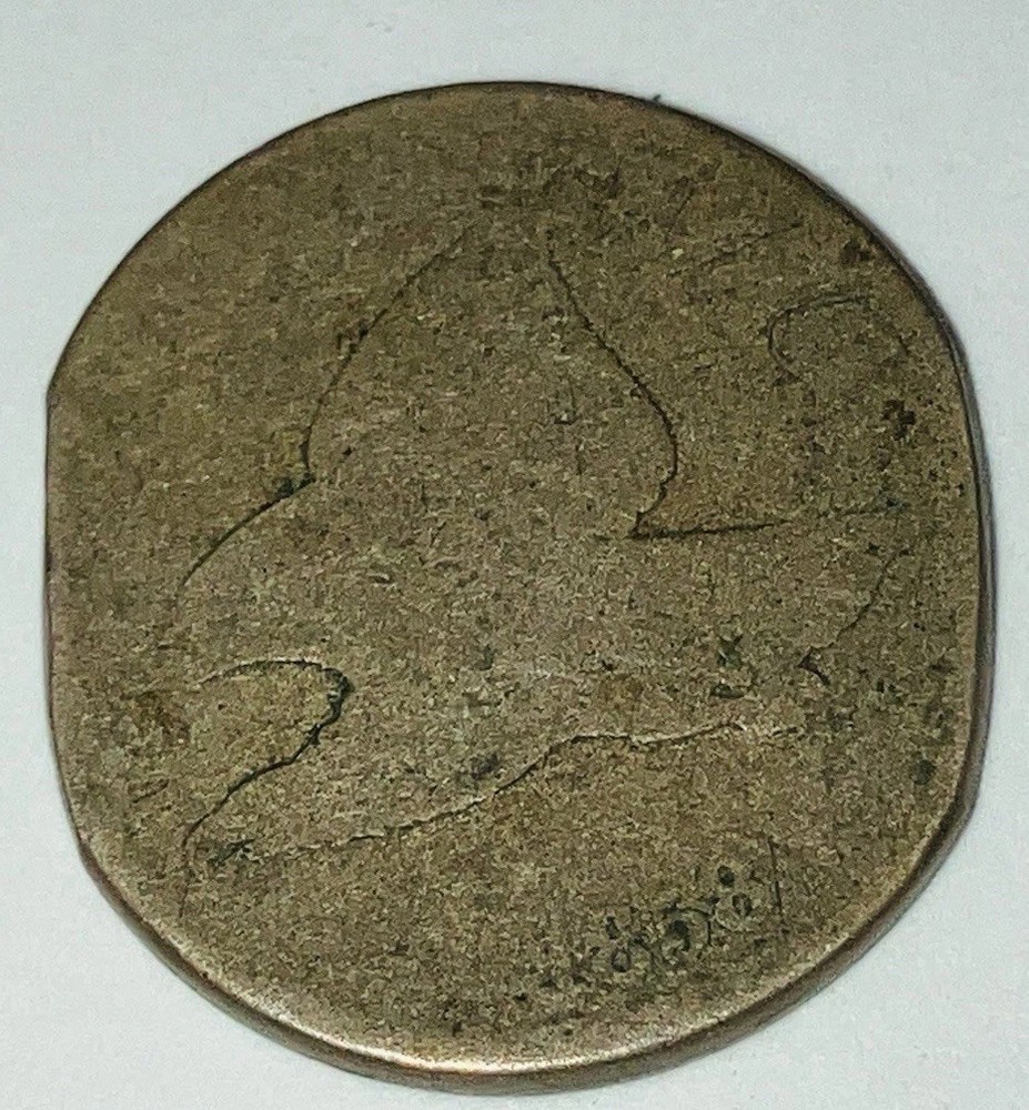 1858 FLYING EAGLE CENT PENNY ~ LOW GRADE 🪙🦅