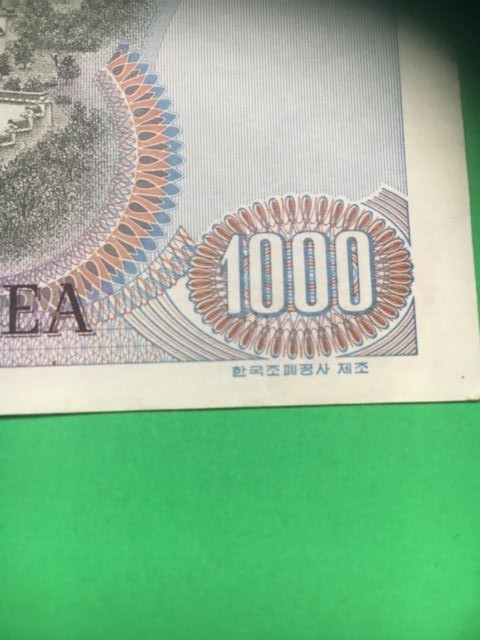 SOUTH KOREA 1000 WON NOTE 1973 NOTE PICK #44, VF