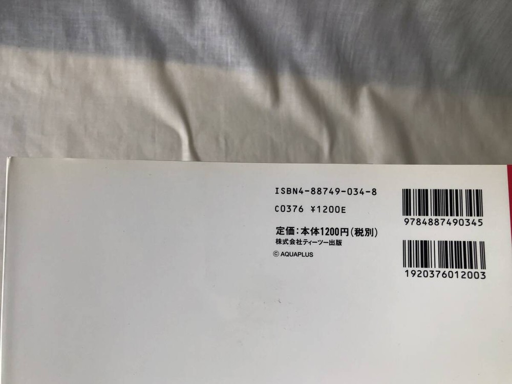 Visual Works ToHeart Anthology +α From Japan