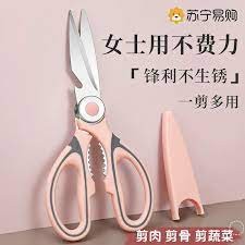SP Sauce Multifunctional Kitchen Scissors Size:24cmx9cm多機能剪刀