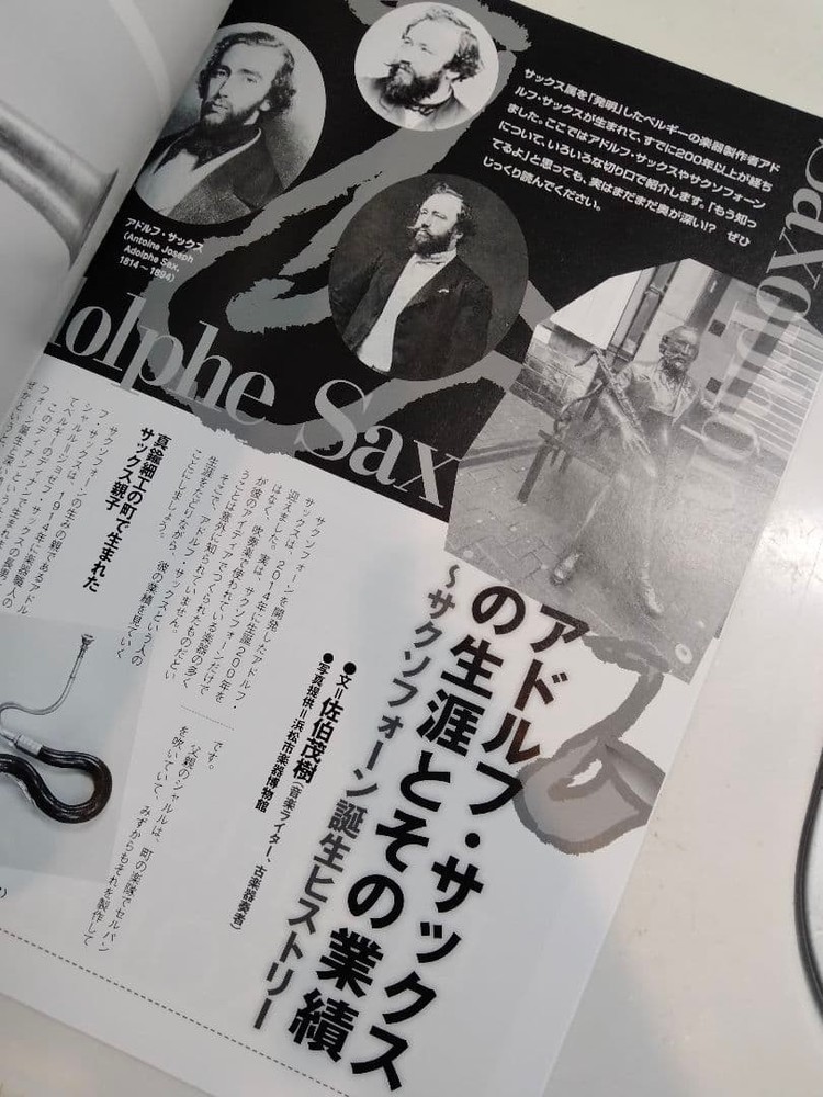 Amazing Saxphone Nobuya Sugawa Special Feature